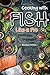 Cooking with Fish Like a Pro: Fish Recipes for Everyone