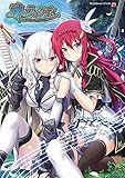 Kami no Rhapsody Visual & Guide Book