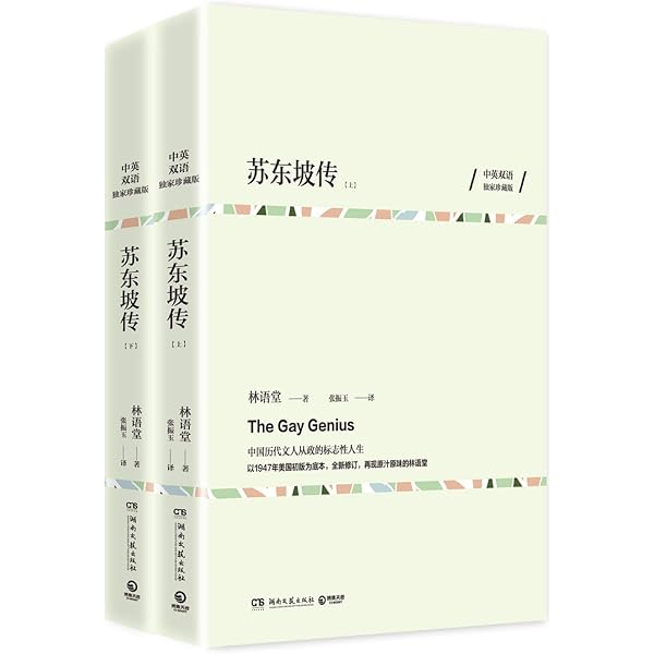 脂砚斋重评石头记(庚辰本)(套装共4册): 曹雪芹: 7329521345432: Amazon