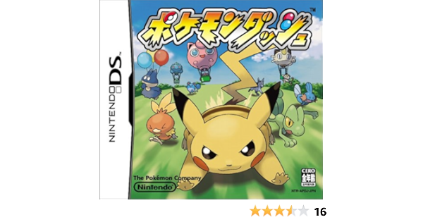 Amazon Com Pokemon Dash Japan Import Video Games