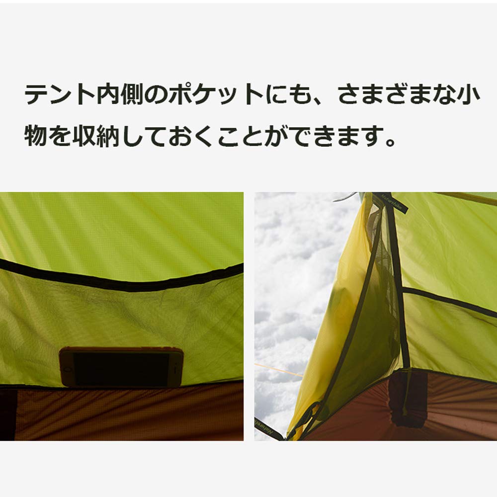 B07prjjvsl バッグ付き 3人用 インナーテント ツーリングテント 防風 前室付き 二層構造 テント 4シーズン用 設営簡単 通気 キャンプ 防水 ファミリーレジャー 軽量 ャンプ オレンジ Uvカット Naturehike 防災 登山 トンネル型 耐水圧4000 テント本体 魅力の Deuber De