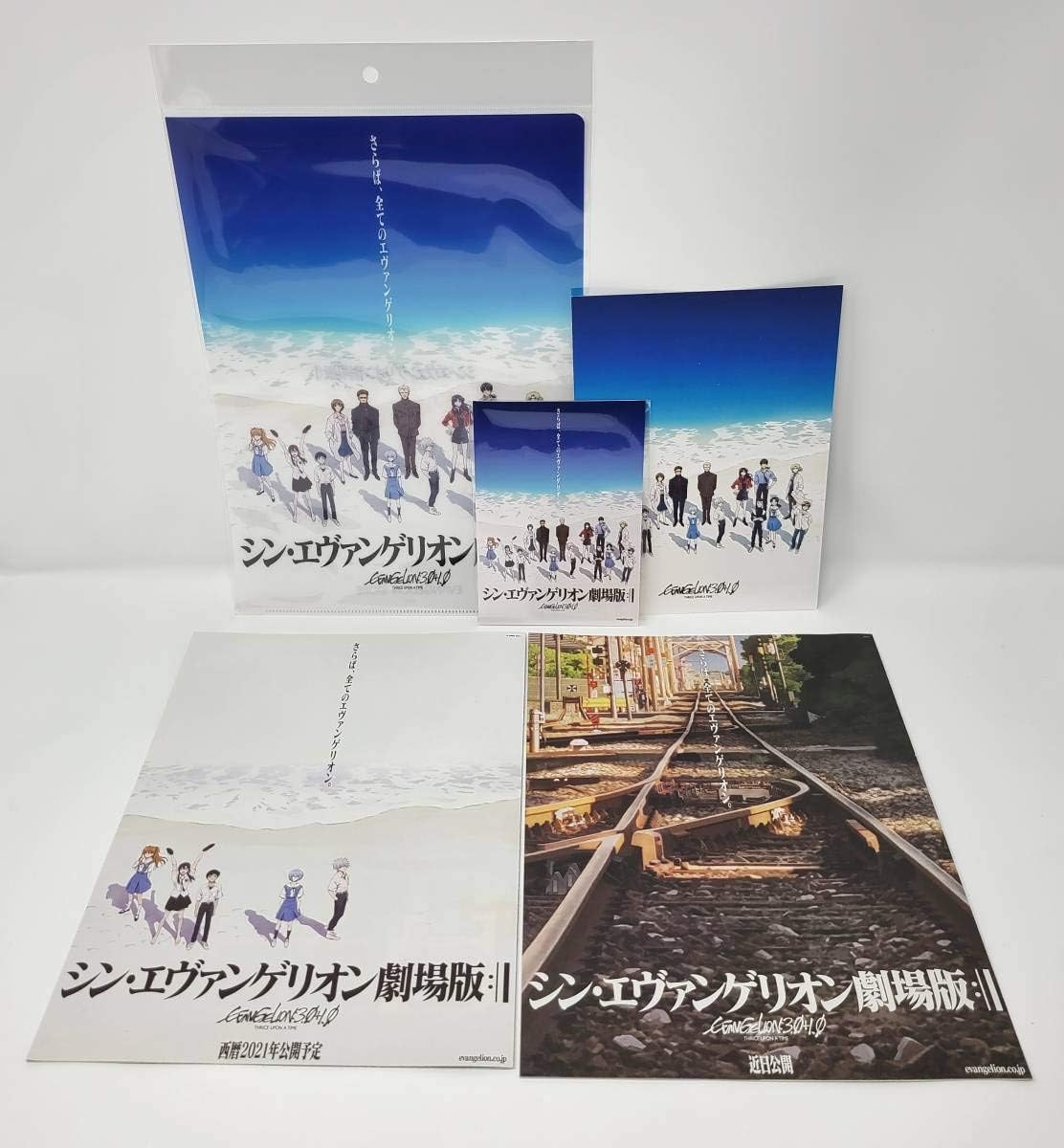Amazon シンエヴァンゲリオン劇場版 クリアファイル ポストカード 入場者特典 フライヤー２種類 アイドル 芸能人グッズ 通販