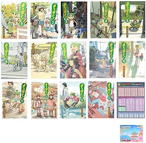 Yotsuba&! Vol 1 - 14 Collection (Japanese Edition) , Japanese Vocabulary With Original Sticky