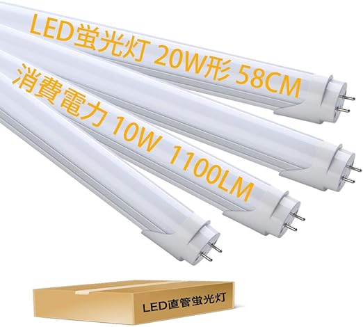 Amazon Led 蛍光灯 w形 直管 蛍光灯 形 Led 10w 高輝度 1100lm 58cm 580mm 昼光色 グロー式工事不要 w形 G13 照明 蛍光管 4本入り Kaxun ホーム キッチン 通販 Amazon Led 蛍光灯 w形 直管 蛍光灯 形 Led 10w 高輝度 1100lm 58cm 580mm 昼光色 グロー式工事不要 w形 G13 照明 蛍光管 4本入り Kaxun ホーム キッチン 通販