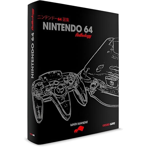 Amazon.com: Nintendo 64 Anthology Classic Edition: 9781605849409 Amazon.com: Nintendo 64 Anthology Classic Edition: 9781605849409