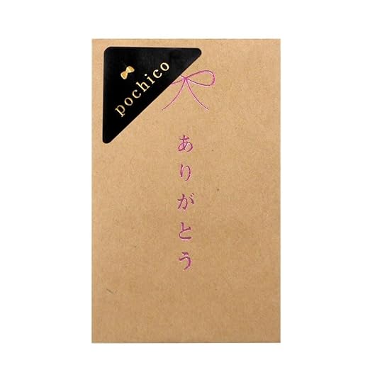 お年玉やお祝いに 男女兼用おすすめポチ袋を厳選して10品ご紹介 Relitem By ユアマイスター