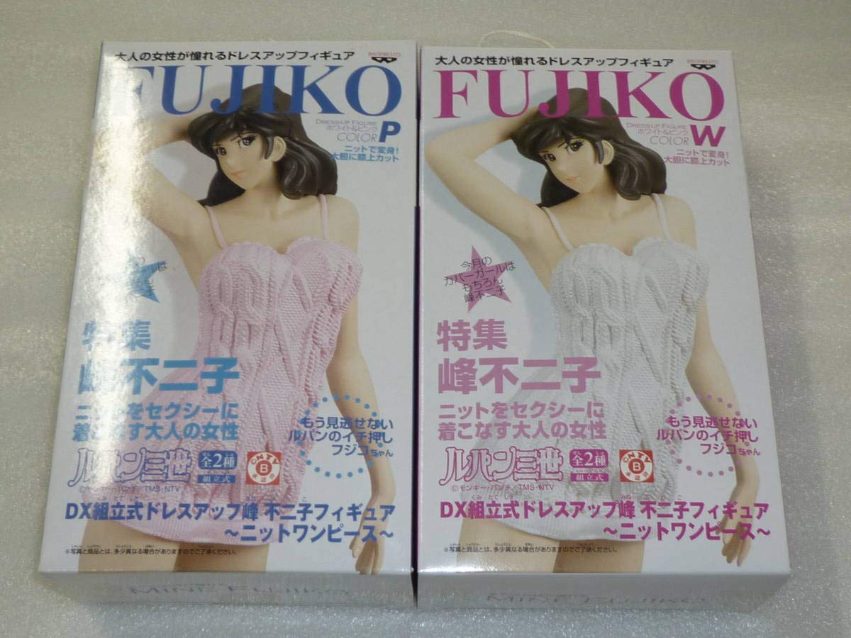ルパン三世 B07qmdlpz3 全2種セット ニットワンピース Dx組立式ドレスアップ峰不二子フィギュア その他 人気特価 Al Muhaidb Com