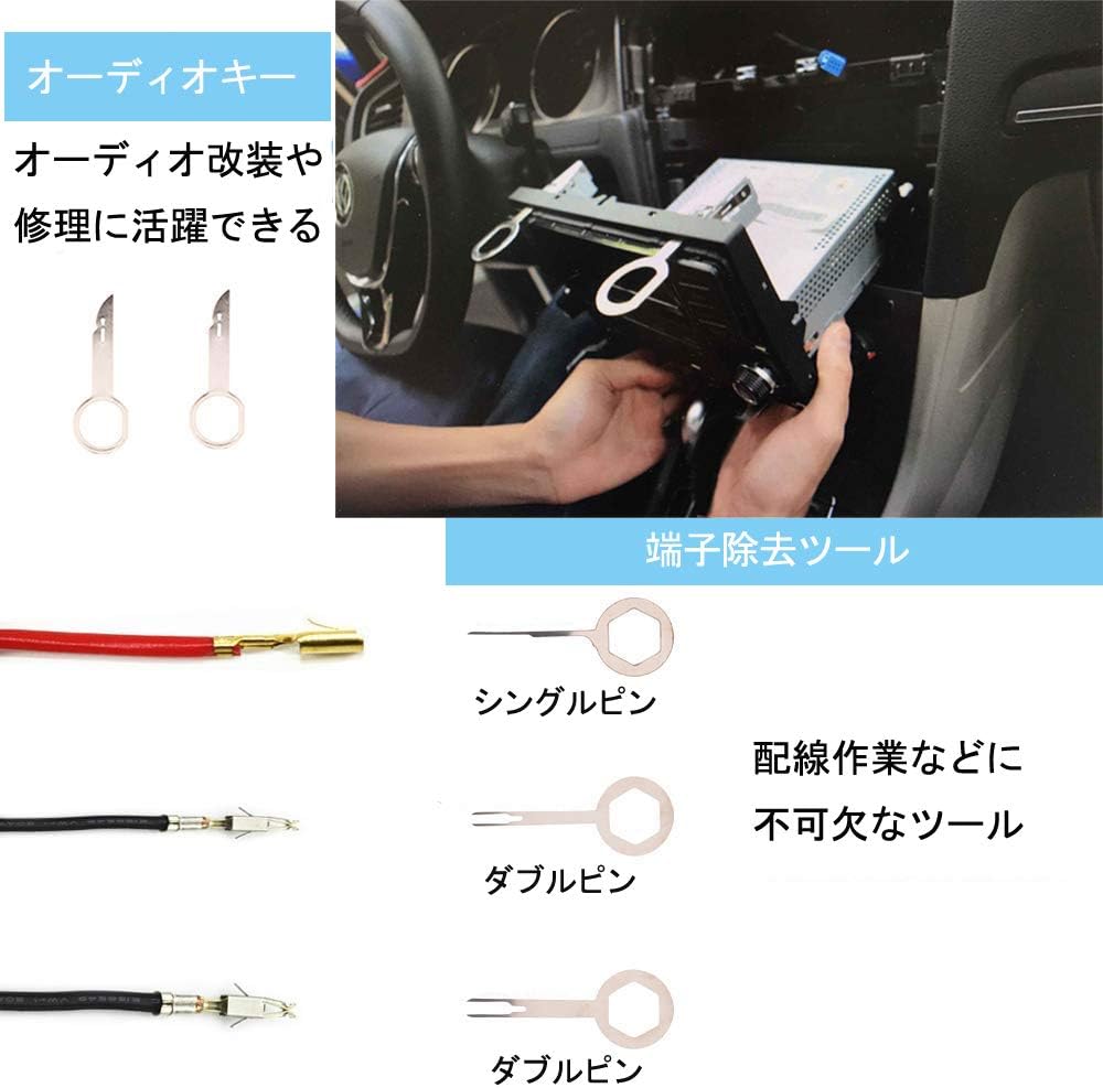 Amazon Poraxy 自動車 内張りはがし 内装はがしセット パネル剥がし 脱着工具 クリップクランプツール 車内装 エアコン 照明器具などのパネル外しツール 自動車メンテナンス用品 自動車整備工具 19点セット ブルー 19点 内張りはがし クリップクランプツール