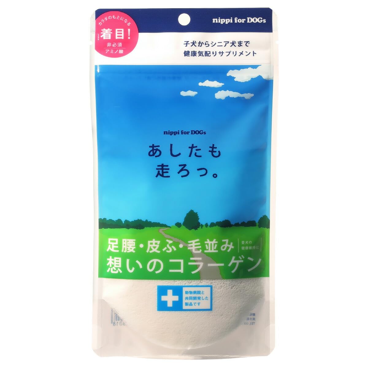株式会社ニッピ あしたも走ろっ。４０ｇ商品画像
