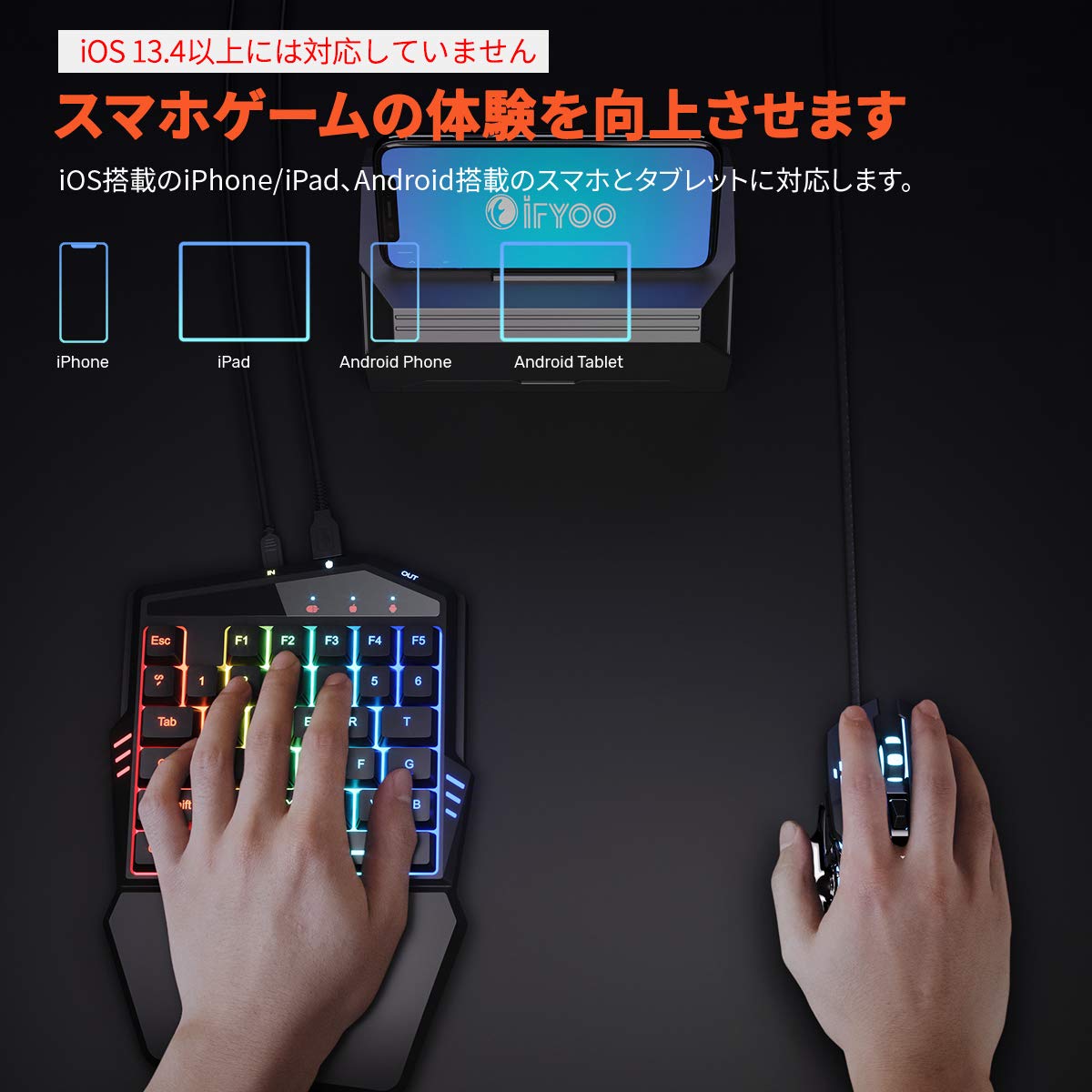Mua Ifyoo スマホ コントローラー 無線bluetooth接続 片手ゲーミングキーボードとマウス Iphone Ios Ios 13 4以上には対応していません Android対応 荒野行動 Pubgモバイル フォートナイト Codモバイル Identity V対応 Tren Amazon Nhật Chinh Hang 21 Fado