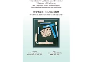 The History, Culture, and Everyday Wisdom of Mahjong: (With a step-by-step practical guide of how to play Classical Mahjong: 