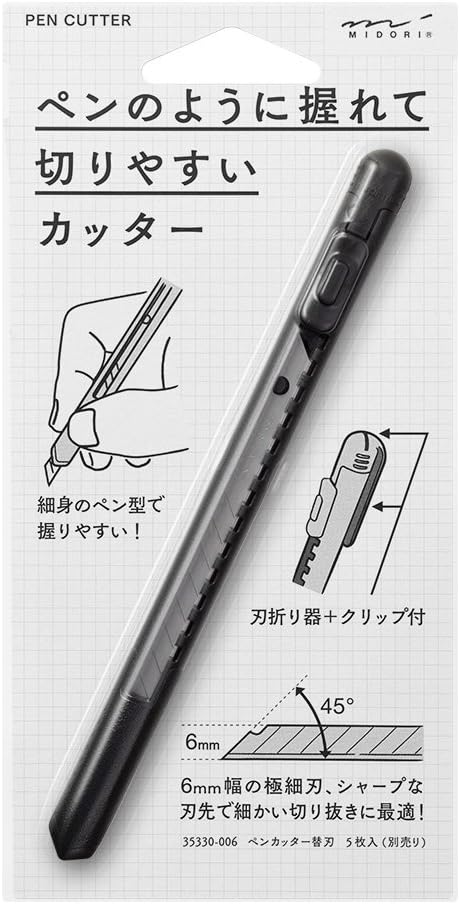 Amazon ミドリ カッター ペンカッター 黒 文房具 オフィス用品 文房具 オフィス用品