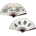 2 Pcs Large Folding Hand Fans,13 inch Bamboo Fabric Fans with Chinese Traditional Painting for Performance,Decorations (Mountain & Water)