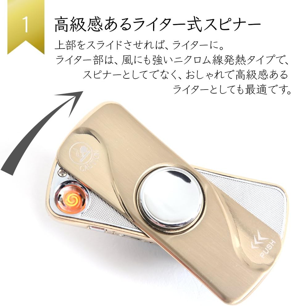 Amazon Evius 電子ライター スピナーライター 高回転 1 4分回転 Ledライト付き ゴールド インテリア オンライン通販