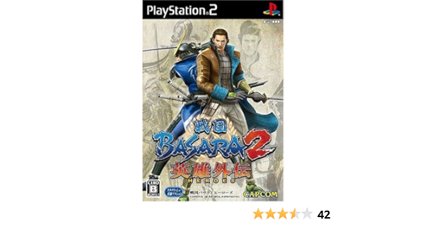 Amazon Com Sengoku Basara 2 Heroes Japan Import Video Games
