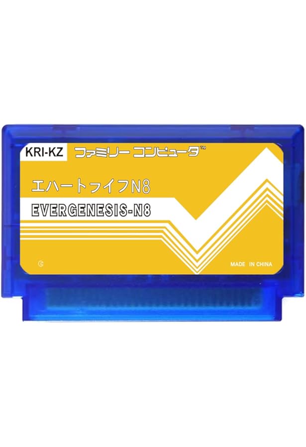 Amazon.com: EverDrive N8 Fami : Video Games