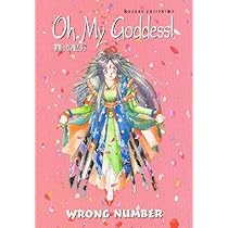 Oh My Goddess! Vol. 1: Wrong Number: Kosuke Fujishima