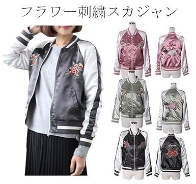 ベスト50 可愛い スカジャン メンズ 最高の動物画像