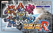 Super Robot Wars R (Japanese Import Video Game)