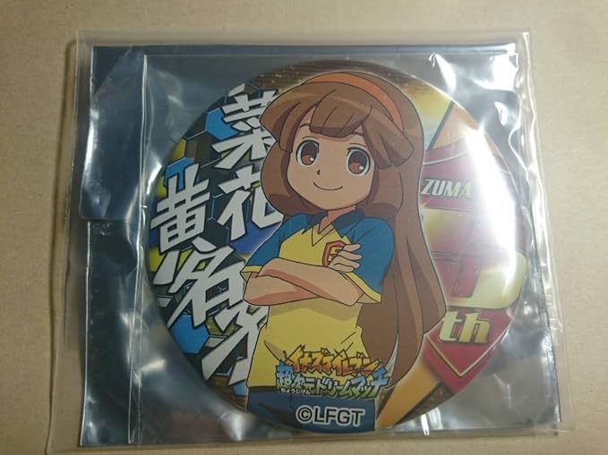 Amazon イナズマイレブンイナズマイレブンgo ドでか缶バッジ4 菜花黄名子 アニメ 萌えグッズ 通販