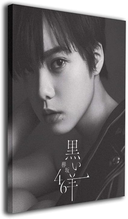 Amazon Co Jp 欅坂46 黒い羊 装飾画 高品質 壁の絵 軽くて取り付けやすい 居間 背景 モダン 玄関 木製額縁なし 壁掛け アートパネル インテリア ポスター モダンアート ホーム キッチン