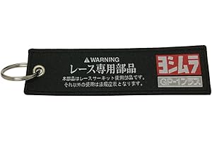 JOYUETLAN 1pcs Black Color USA SHIP Unique Special Both Side Embroidered Key motorcycle keychain japanese keychain jdm keychain