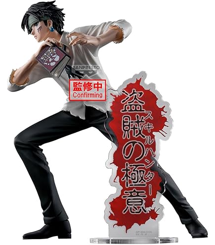 Amazon.com: Ichibansho Figure - Hunter x Hunter - Killua & Alluka