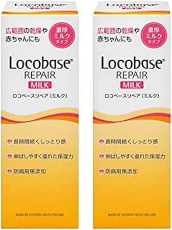 Amazon 第一三共ヘルスケア ロコベースリペアミルク 48g 2 ロコベース ヘアトリートメント 通販 Amazon 第一三共ヘルスケア ロコベースリペアミルク 48g 2 ロコベース ヘアトリートメント 通販