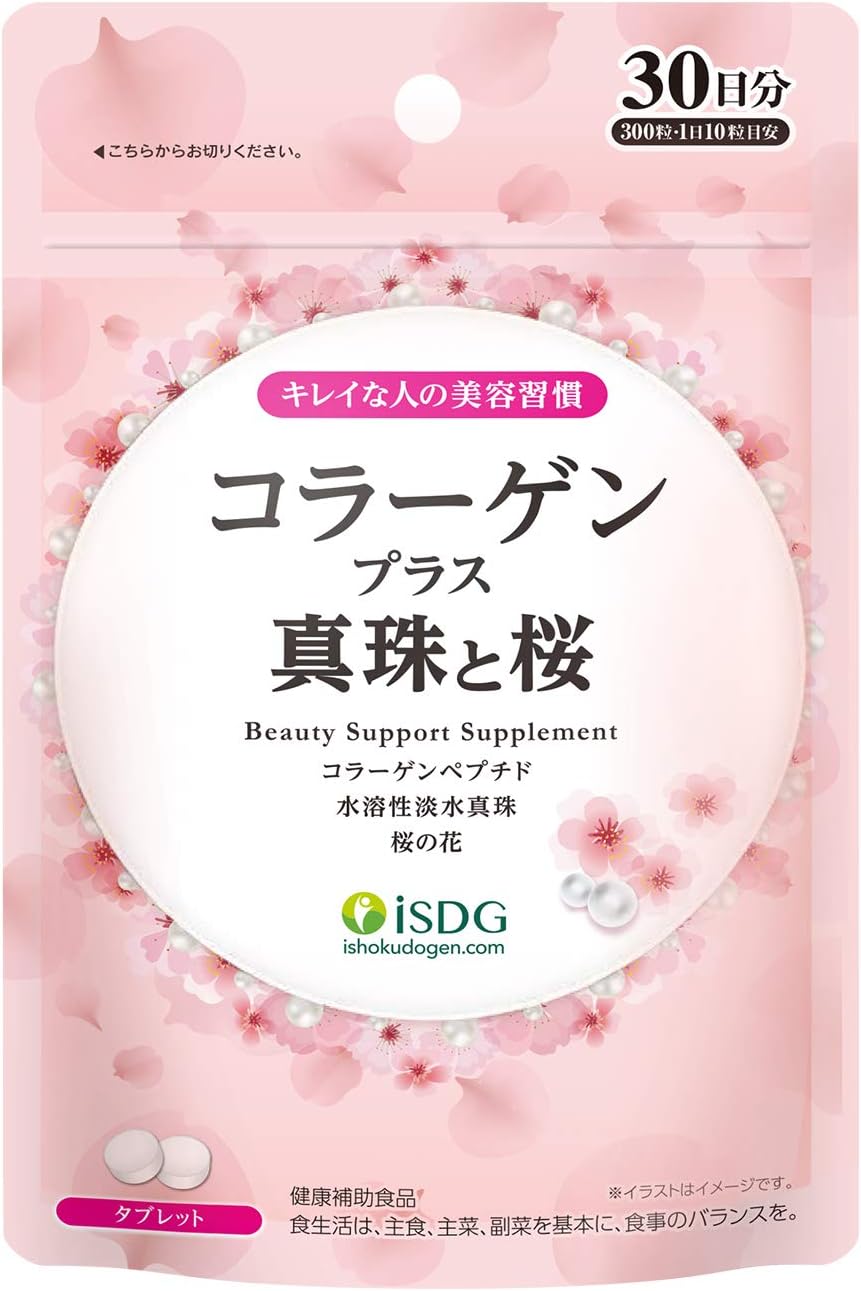 natural peptides for skin