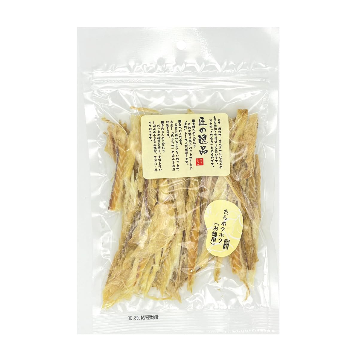 匠の逸品 たら ホクホク 80g 全犬種用 犬のおやつ 無添加商品画像