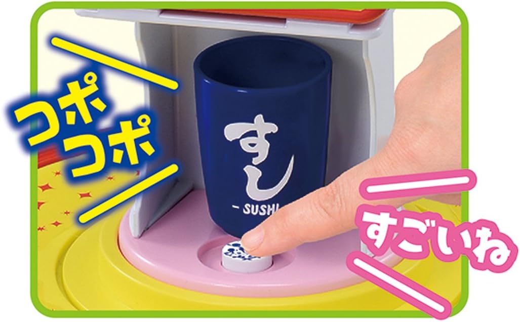 Amazon ディズニー マジカルモール 英語と日本語 タッチで注文 くるくるかいてんずし おもちゃ おもちゃ