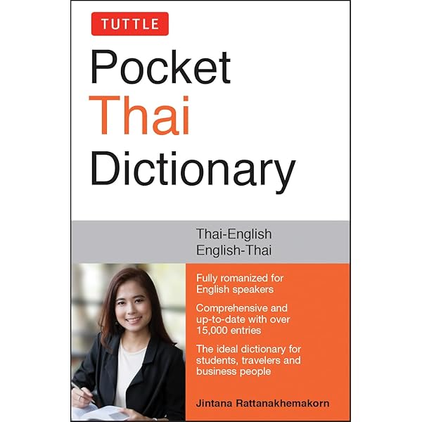 THAILAND HANDBOOK　洋書 Amazon.com: Thai-English English-Thai Dictionary for Non