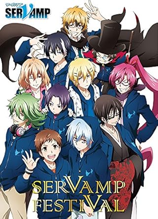 Amazon Com Tv Anime Servamp Servamp Special Event Festival Dvd Servamp Servamp Festival Japanese Edition Movies Tv