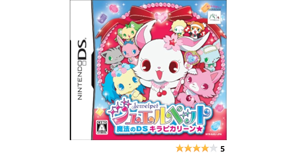 Amazon Com Jewel Pet 2 Mahou No Ds Kirapi Kariin Japan Import Video Games