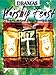Worship Feast: Dramas: 15 Sketches for Youth Groups, Worship & More