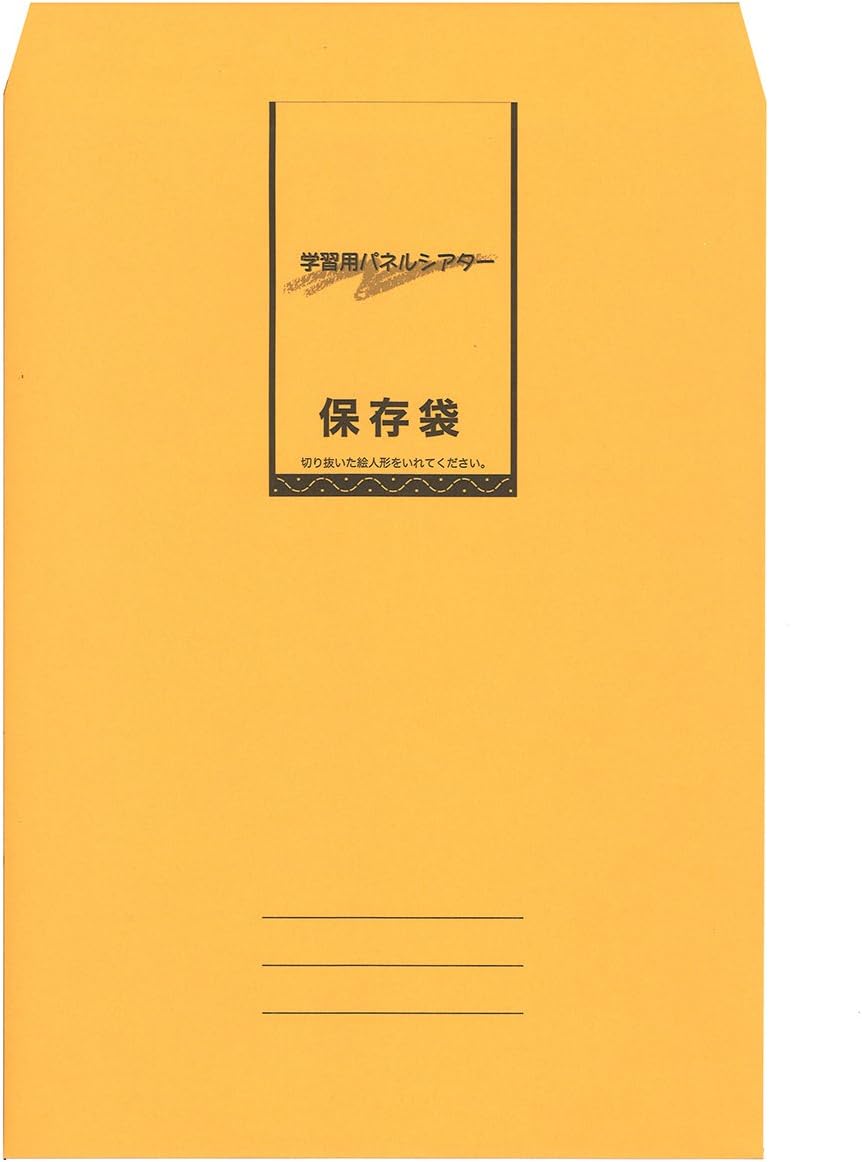 Amazon ウォータンの探検 学習用パネルシアター 社会編 品番 9804 0507 生物 動物 人体 おもちゃ