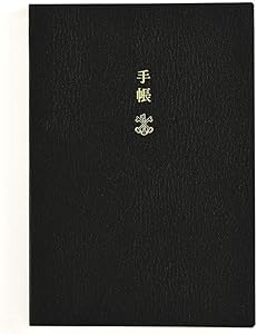 Hobonichi Techo Planner Book (Jan 2021 Start) [A6 Size/Monday-Start Week]