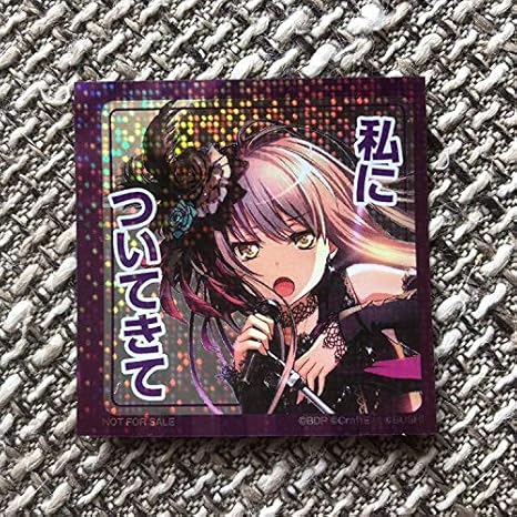 Amazon Bang Dream バンドリ ガールズバンドパーティ アニメイト ワールドフェア キラキラステッカー Roselia 湊友希那 アイドル 芸能人グッズ 通販