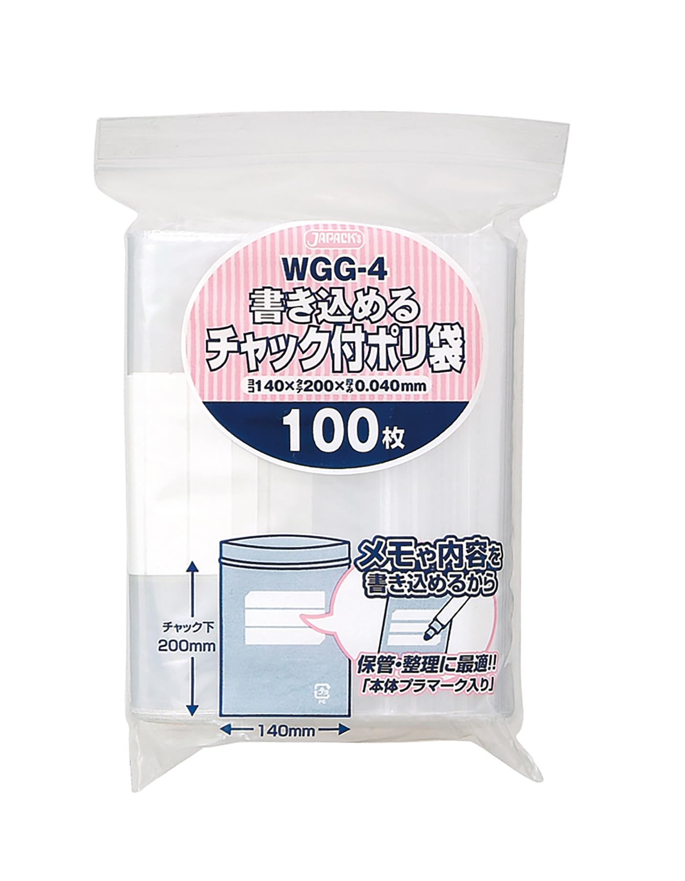 ジャパックス チャック付き ポリ袋 透明 横14×縦20cm 厚み0.040mm 書き込めるタイプ 保管・整理に最適 WGG-4 100枚入商品画像