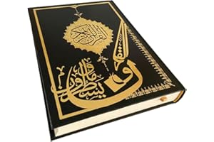 MAYEL | Quran Trace | Writable Quran | Full Tracing Quran | Shadowed Quran Text Mushaf | Quran Tracing Workbook | Muslim Gift | Read, Learn and Write The Quran With Arabic calligraphy