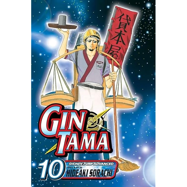 コミック・アニメ GINTA Gin Tama, Volume 11: Sorachi, Hideaki: 9781421523958: Amazon.com