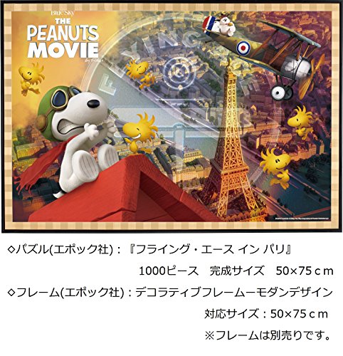 1000 Piece Jigsaw Puzzle Peanuts Flying Ace in Paris (50x75cm)