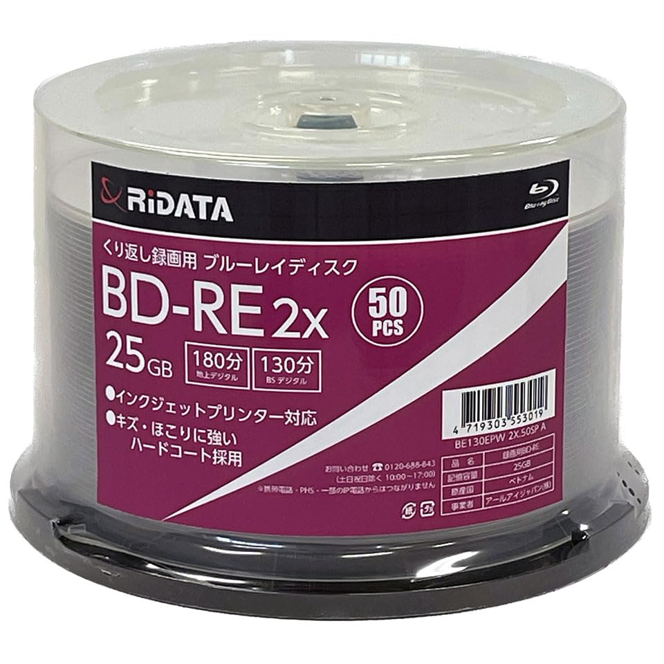 RiDATA くり返し録画用ブルーレイディスクBD-RE25GB ホワイトプリンタブルの商品画像