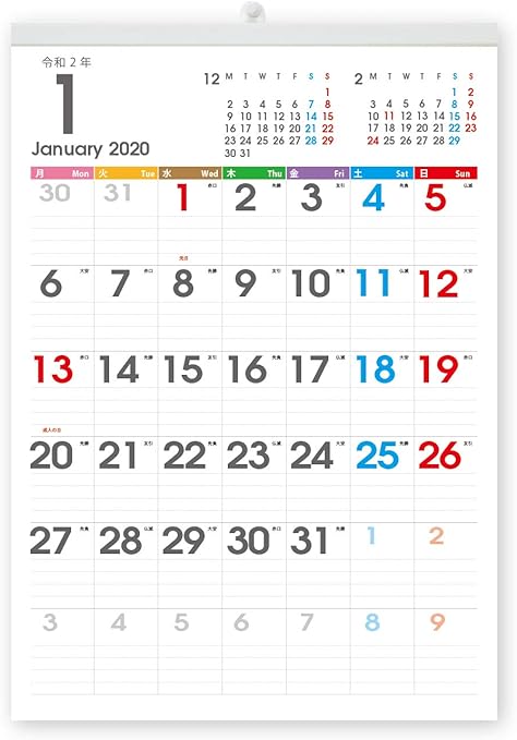 Amazon ボーナス付 2020年1月 2021年1月付 月曜はじまり タテ長