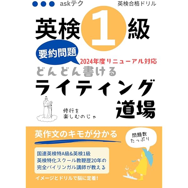 日本語教育関係書籍　新品から中古品まで 61RVd+xvotL._UF350,350_QL50_.jpg