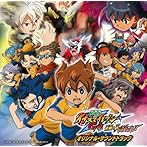 劇場版イナズマイレブンGO 究極の絆 グリフォンオリジナルサウンドトラック