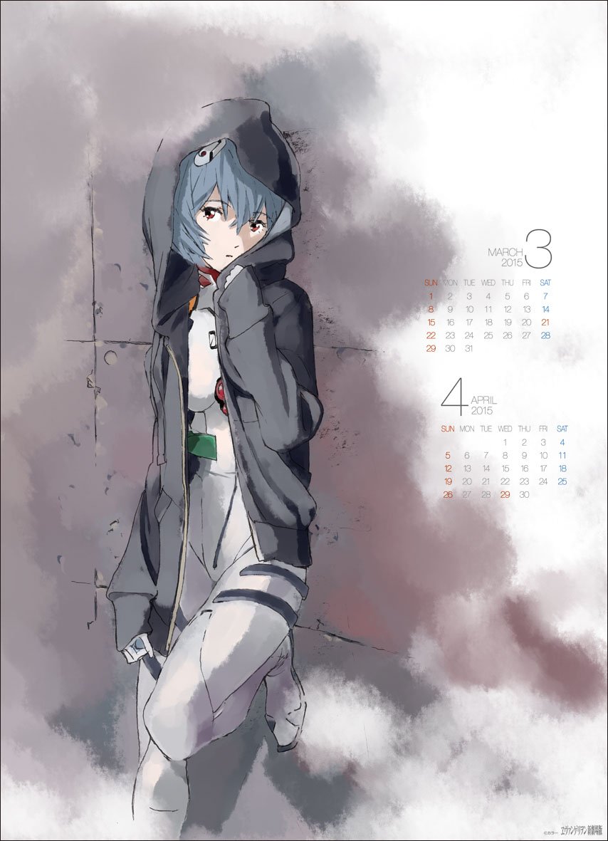 Japanese Anime Calendar 15 Evangelion Shin Gekijouban K0s Amazon Com Office Products