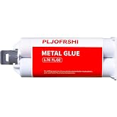 Metal Glue,Heavy Duty Welding,Epoxy Glue,Exhaust Leak Repair，Car Automotive for Body Filler Putty，for Plastics，Metals，Stainless Steel，Aluminum，Iron，1.76 oz