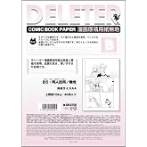 Deleter Comic Manga Paper [Non-Ruled Plain Type B] [110kg] [Size A4 8.27" x 11.69"] 40-Page Pack