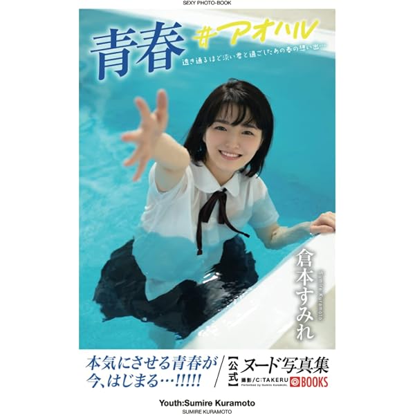 Amazon.com: Japanese actress / model / singer : YUI ARAGAKI NYLON